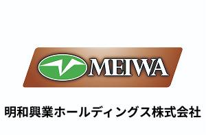 明和興業ホールディングス株式会社