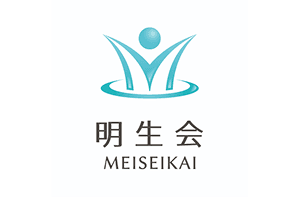 明生会